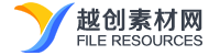 创越PPT资源下载
